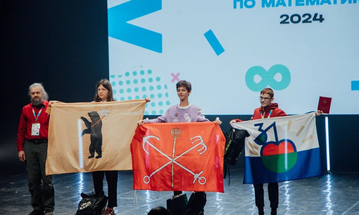 Обладатели дипломов всероссийской олимпиады школьников по математике поделились эмоциями