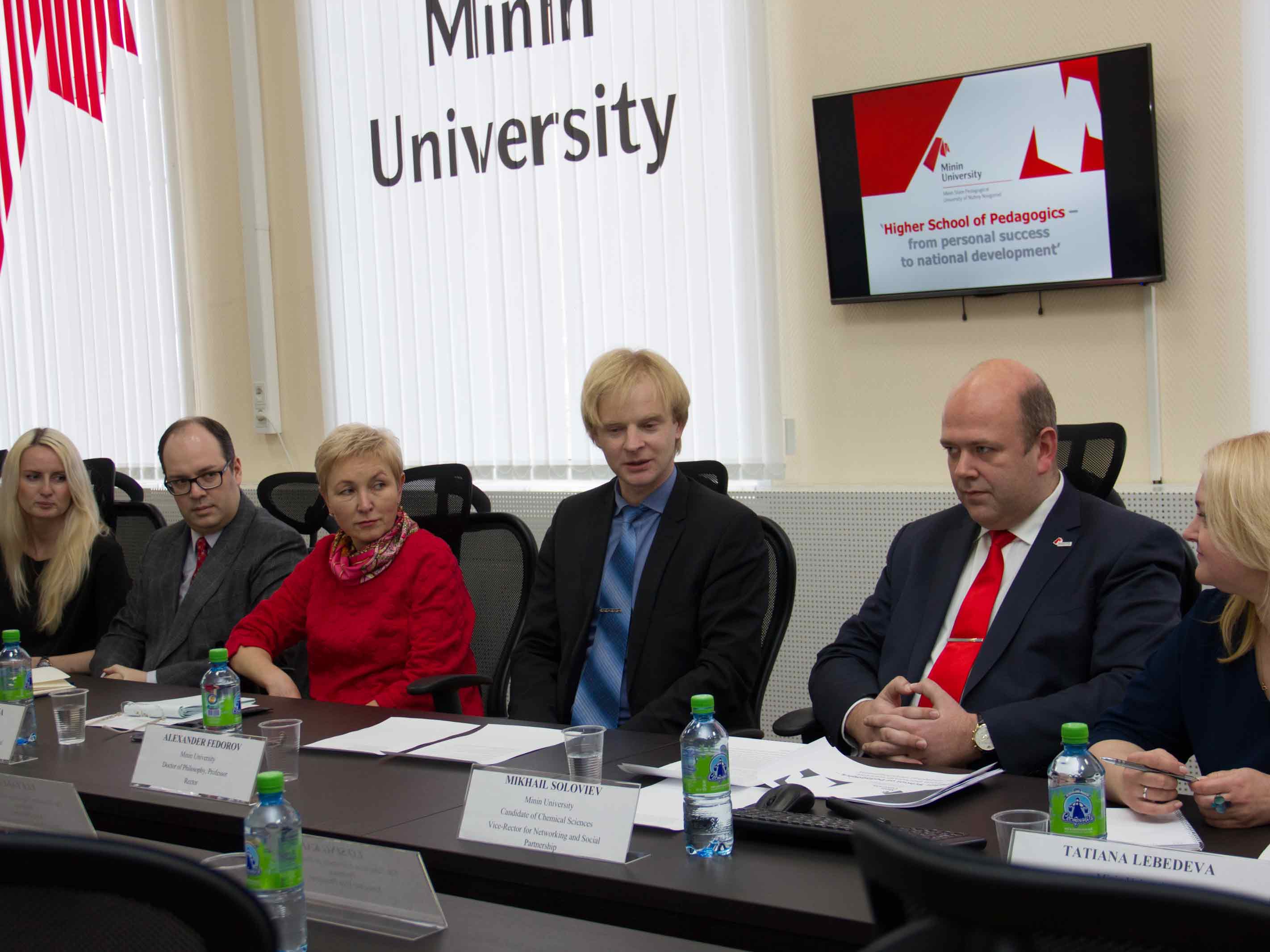 Новые международные партнёры Мининского университета