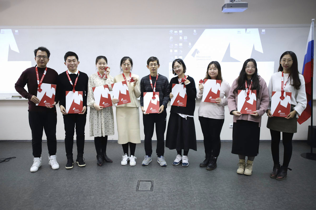 Осенняя школа русского языка и культуры для студентов из Китая завершила свою работу