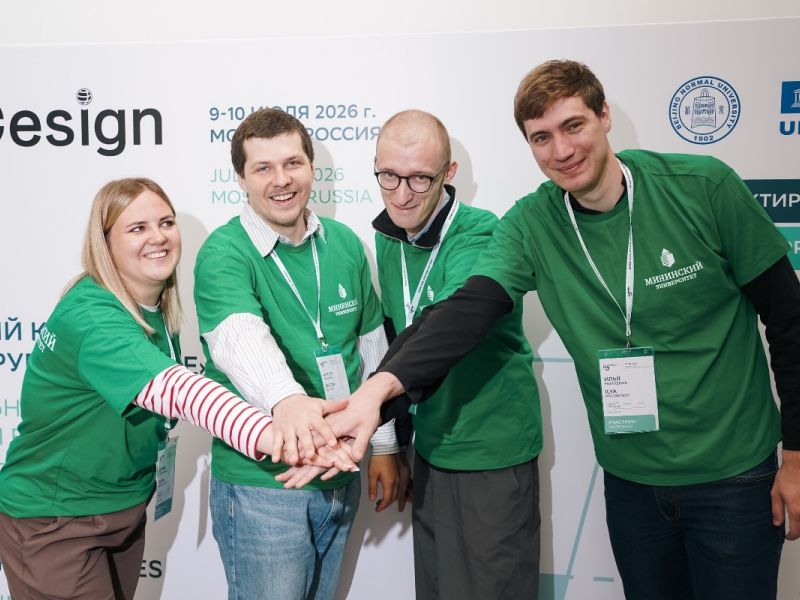 Команда Minin.AI представила проект на региональном этапе Всемирного конкурса «Проектируем будущее»