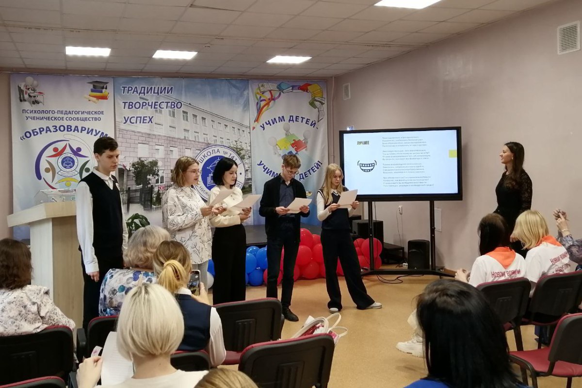 Мининский университет стал соорганизатором городского семинара по психологии для учащихся психолого-педагогических классов