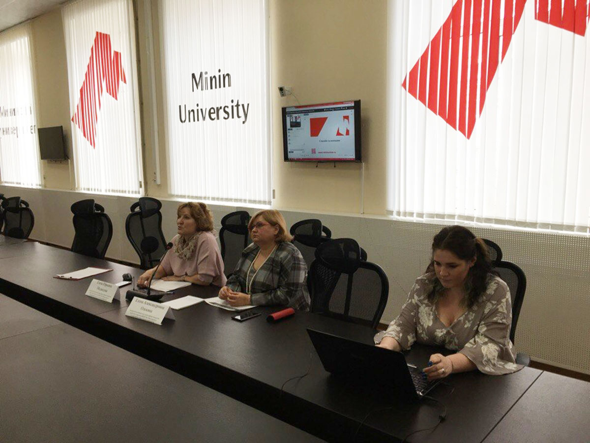 РУМЦ Мининского университета провел вебинар по вопросам реализации высшего инклюзивного образования 