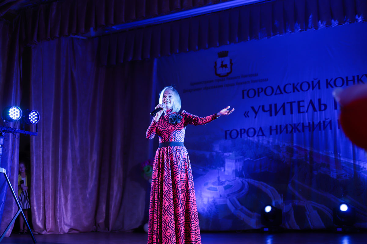 Магазин Учитель Нижний Новгород Сайт