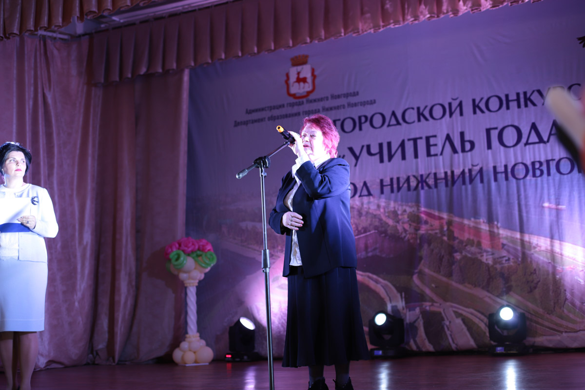 Магазин Учитель Нижний Новгород Сайт