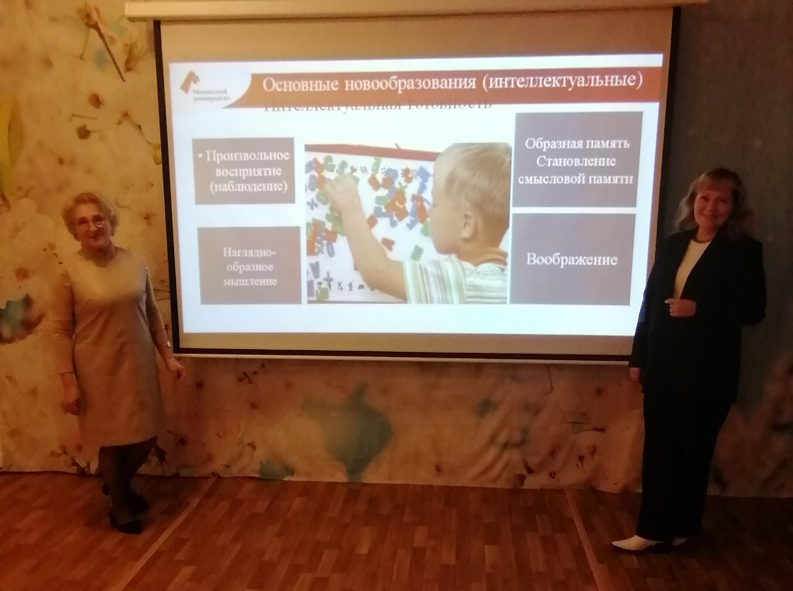 Педагоги Мининского университета провели мастер-класс по подготовке детей к школе