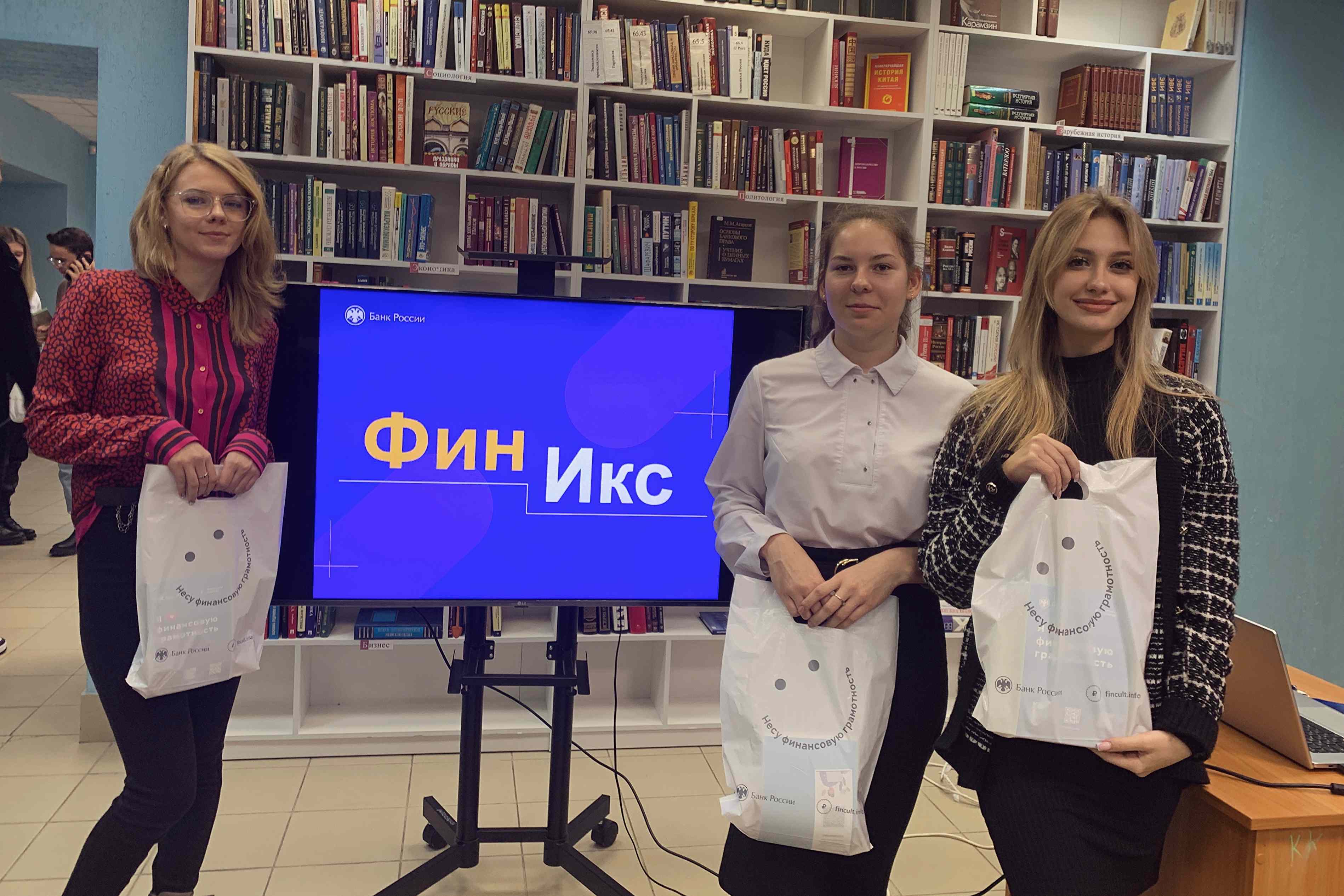 Первокурсники Мининского победили на квизе по финансовой грамотности 