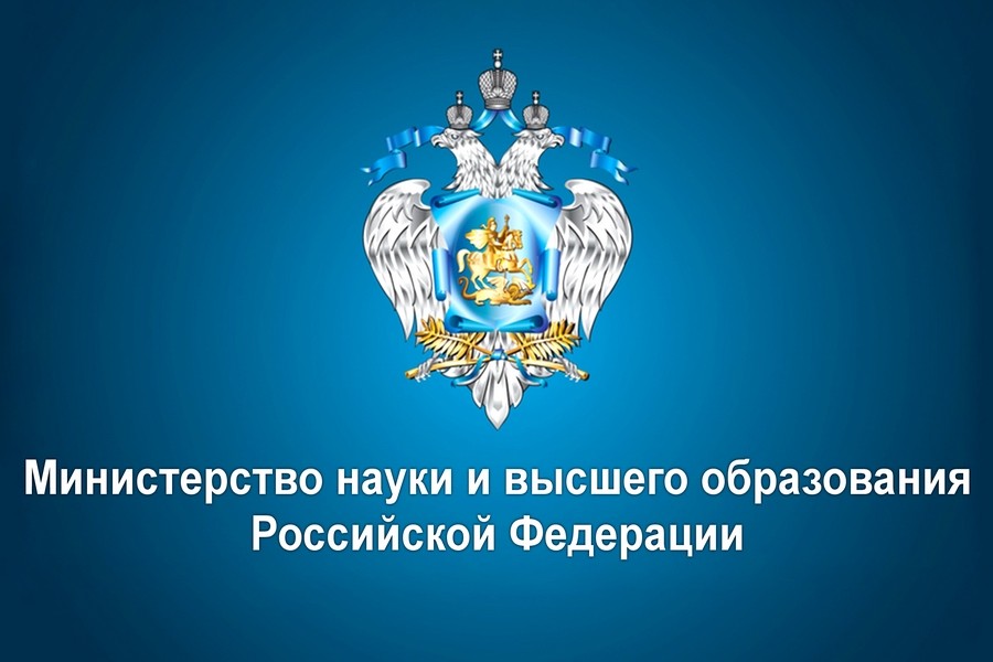 ministerstvo