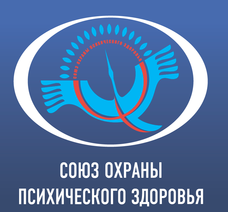 ohrana psih zdorovia