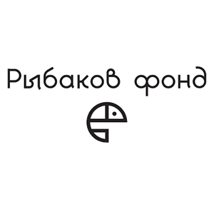 ribakov fond