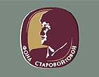 starovoitova