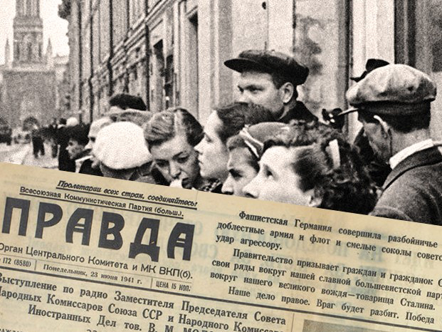 Фундаментальная библиотека Мининского университета предлагает вашему вниманию выставку «Самый трудный день войны», подготовленную к 80-летию начала Великой Отечественной войны