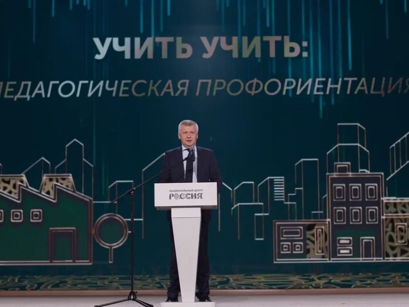 В Национальном центре «Россия» назвали победителей Всероссийской премии «Россия – мои горизонты»