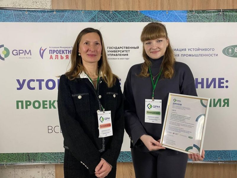 Студенты факультета управления и социально-технических сервисов стали призерами Национального конкурса в области устойчивого развития