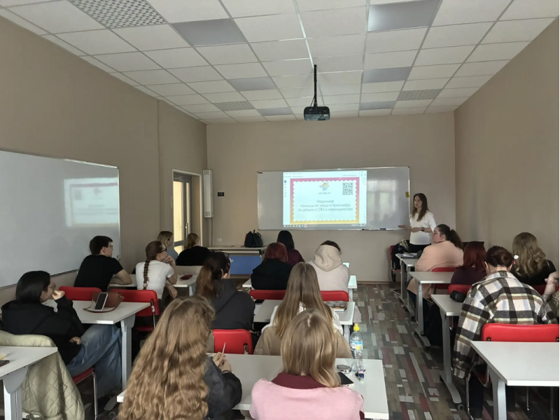 Студенты-психологи встретились с представителем Автономной некоммерческой организации Центром социальной помощи «Радость моя»