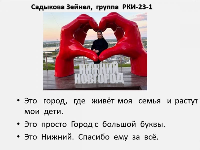 Объединение иностранных студентов «Диалог» продолжает работу