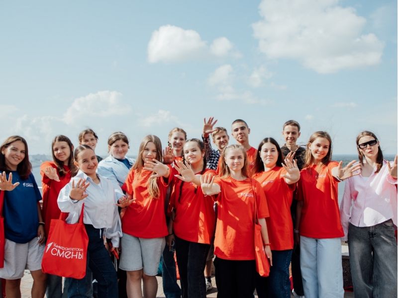 В Нижнем Новгороде пройдет всероссийская «Университетская смена»