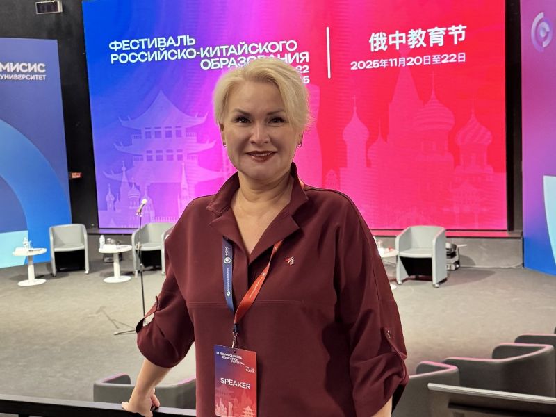 Проректор по международному сотрудничеству Мининского университета приняла участие в Фестивале Российско-Китайского образования в Москве