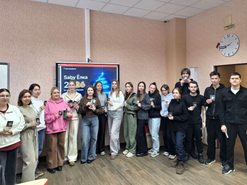 Мероприятие с участием представителей одного из крупнейших российских IT-холдингов прошло в преддверии нового года в Мининском