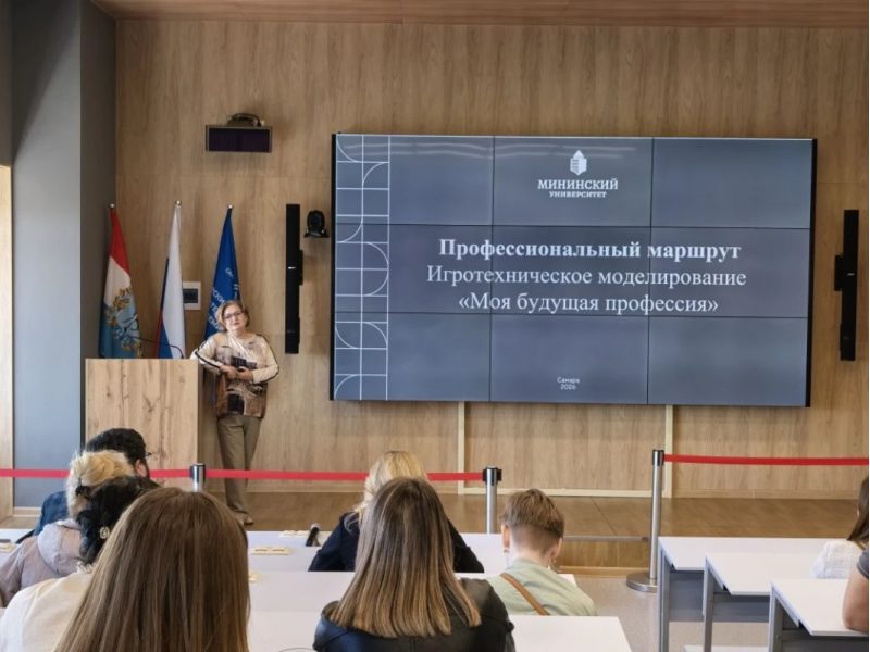 РУМЦ Мининского университета совместно с вузами-партнерами провели в Пензенской и Самарской областях мероприятие «Профессиональный маршрут»