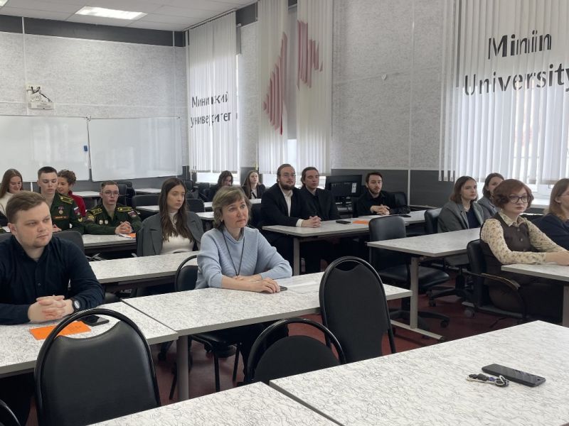 Студентов из трех стран объединила конференция в Мининском университете