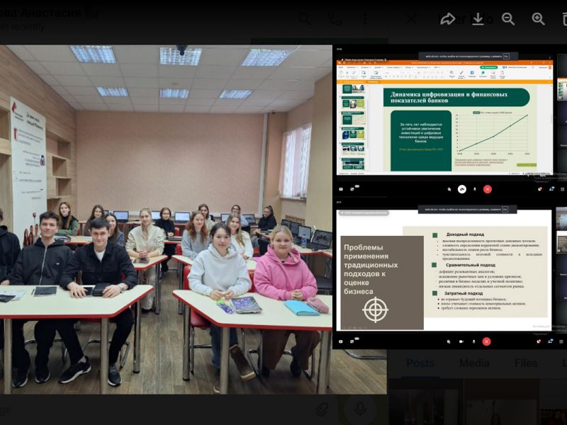 Актуальные проблемы оценки бизнеса в современных условиях обсудили в Мининском университете