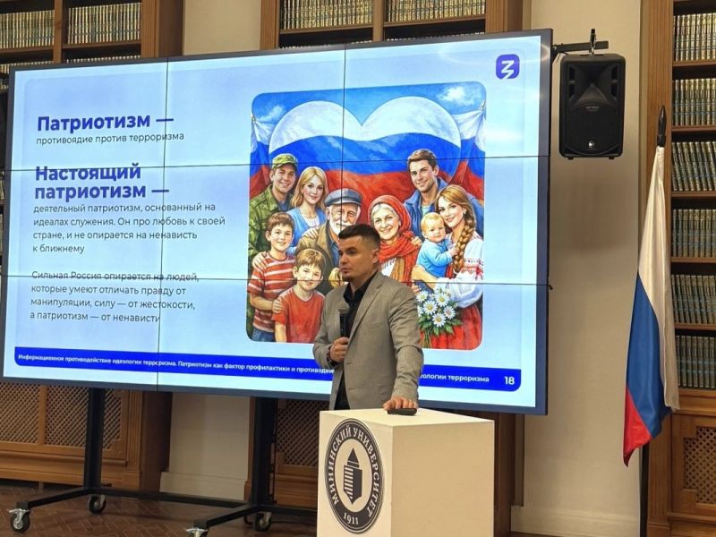 Зампред Общественной палаты Нижнего Новгорода Роман Пермяков обсудил со студентами Мининского роль подлинного патриотизма