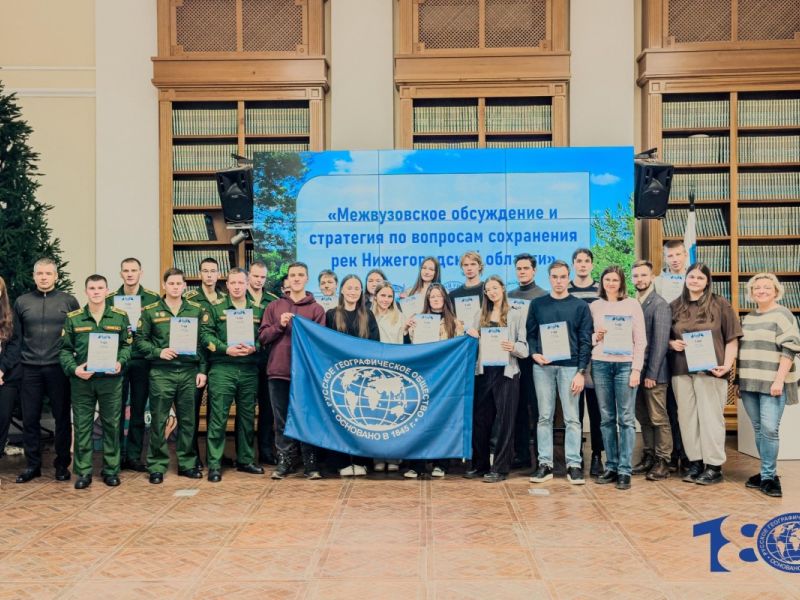 Межвузовское соревнование «Стратегия сохранения рек Нижегородской области» провели в Мининском университете