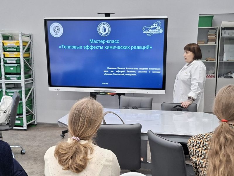 Мининский университет провел серию мастер-классов для нижегородских школьников