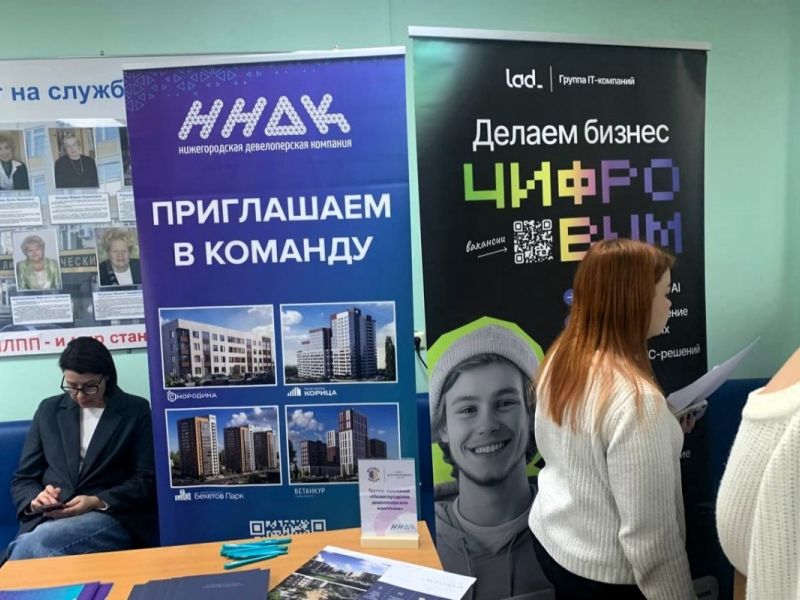 «Марафон Карьеры» посетили студенты лингвистического факультета в Нижнем Новгороде