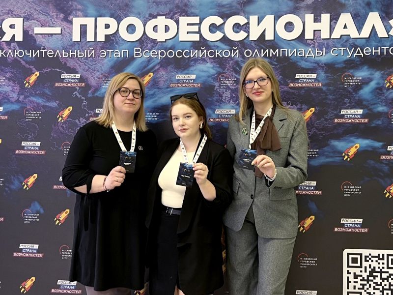 Студентки педвуза из Нижнего Новгорода признаны лучшими дефектологами России