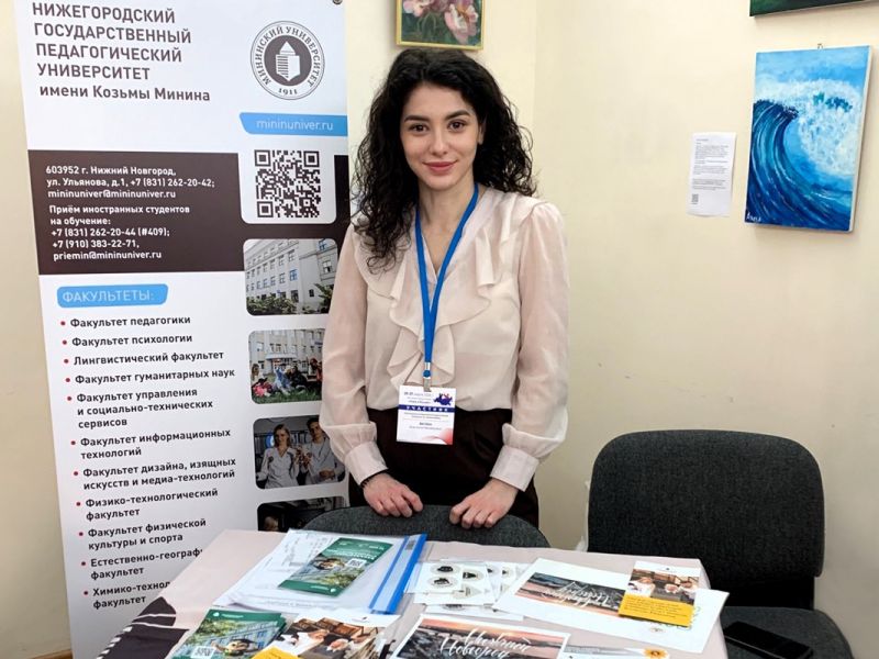 Программы Мининского университета представлены на 10-й юбилейной выставке в Астане (Казахстан) «Учись в России»