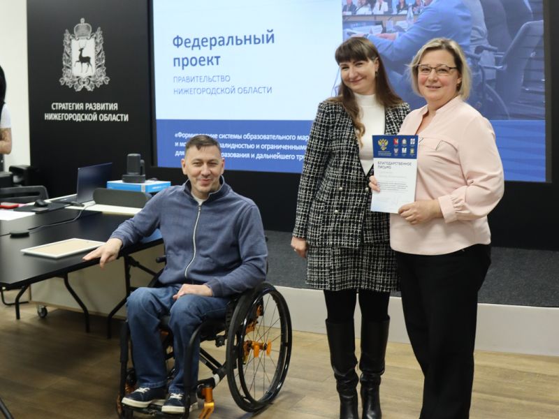 Деятельность Мининского университета в федеральном проекте отмечена благодарностью Минобрнауки России