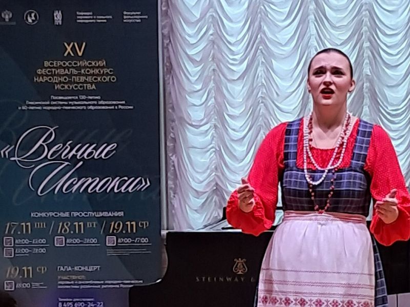 Вокалисты Мининского стали победителями Всероссийского фестиваля-конкурса народно-певческого искусства «Вечные истоки»