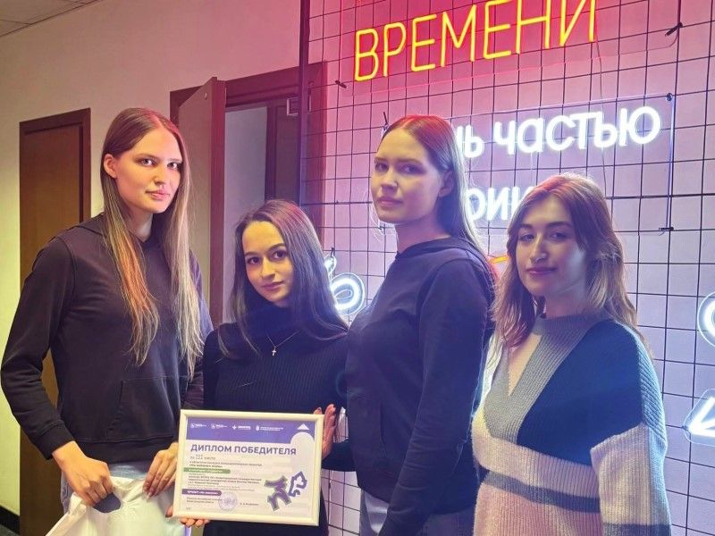 Команда Мининского стала призером регионального конкурса антинаркотических проектов «Мы выбираем жизнь»