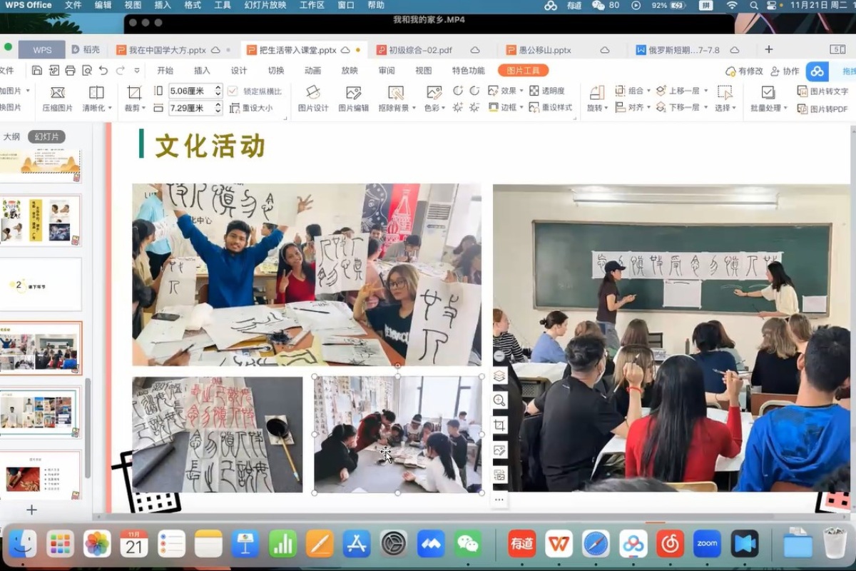 Мастер-класс по китайским иероглифам для студентов Мининского провел преподаватель из КНР